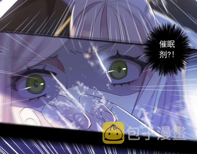 守护篇 第7话 丢落的婚戒29