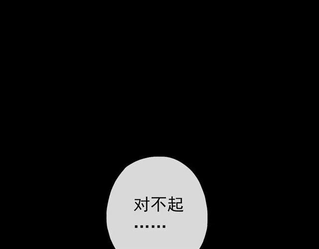 第56话 我也爱你！132