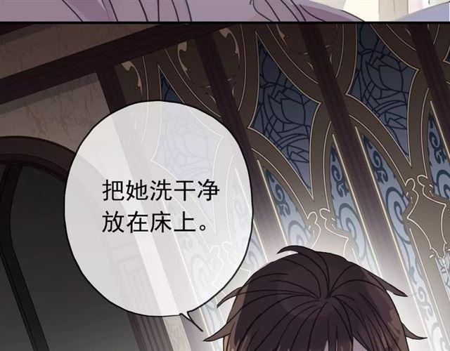 第4话 自尊63