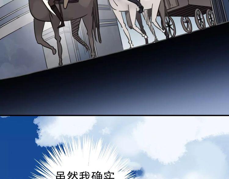 第31话 树林里的误会46