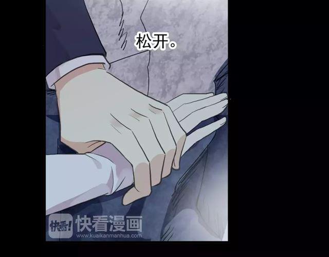 誓约篇 第6话 我必须救你109