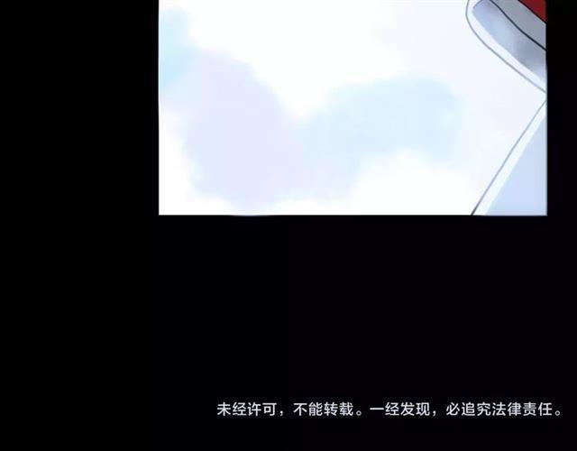 誓约篇 第22话 残酷的抉择138
