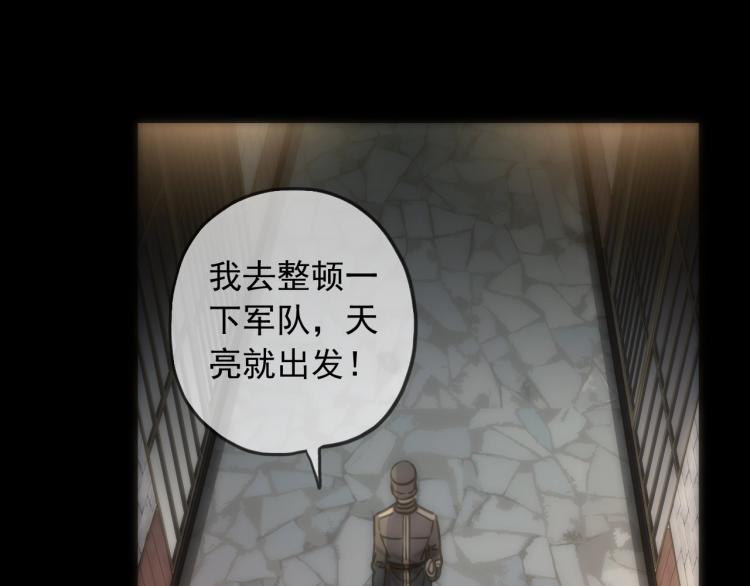 第57话 吻的赌注15