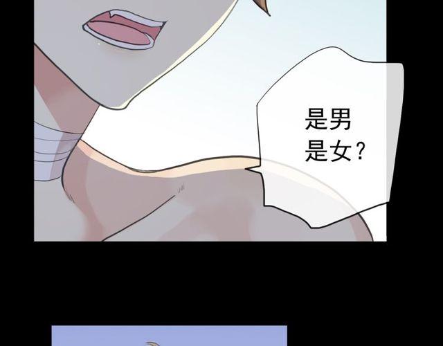 誓约篇 第29话 危机四伏！117
