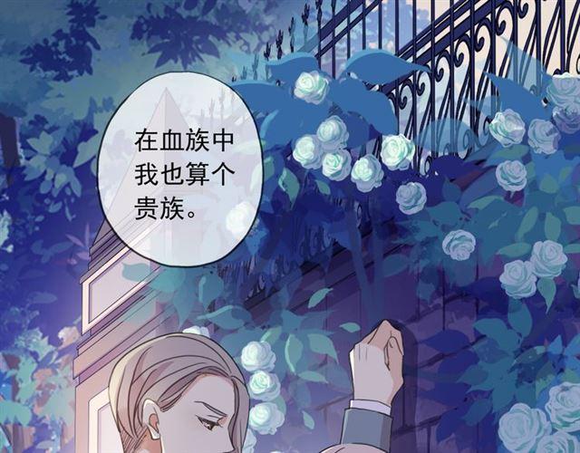 守护篇 第2话 你的戒指呢？109