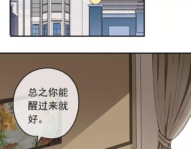 第47话 决定！30
