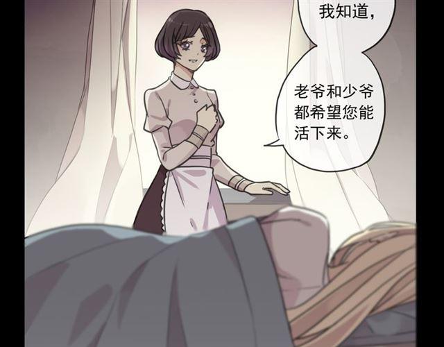 守护篇 第16话 仇恨的种子145