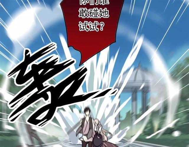 第39话 爱的独占宣言119
