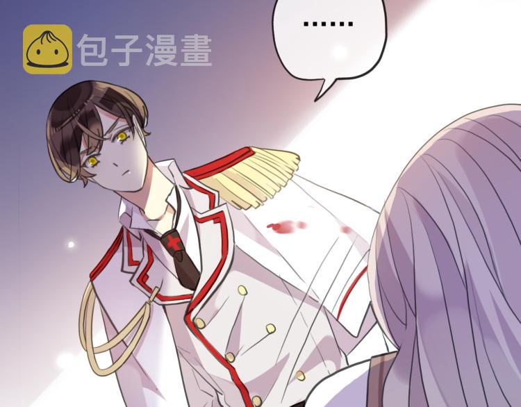 誓约篇 第52话 我被拒绝了？19