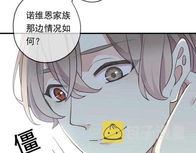 守护篇 第43话 煎熬74