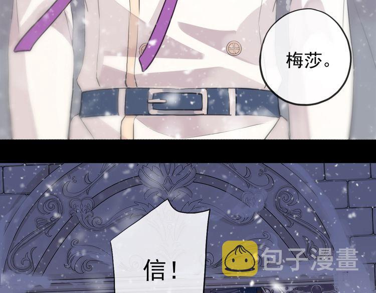誓约篇 第49话 其实我喜欢你12