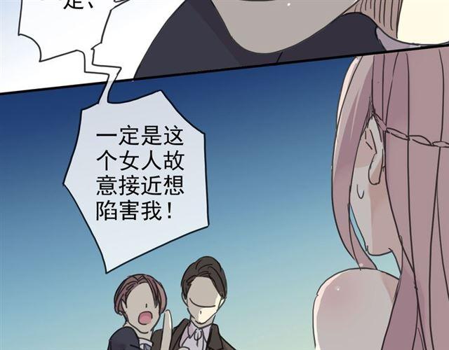 第17话 难以言喻的悸动141
