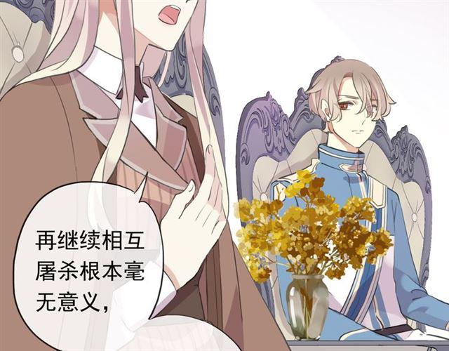 誓约篇 第54话 重逢的喜悦！39