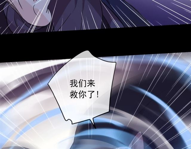 守护篇 第51话 不安47