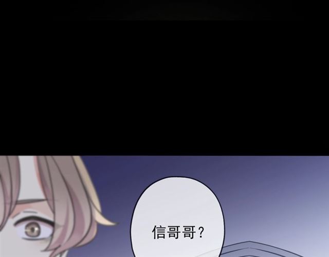 守护篇 第52话 心满意足9