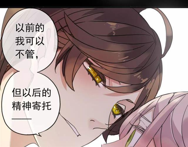第29话 新的危机？！36
