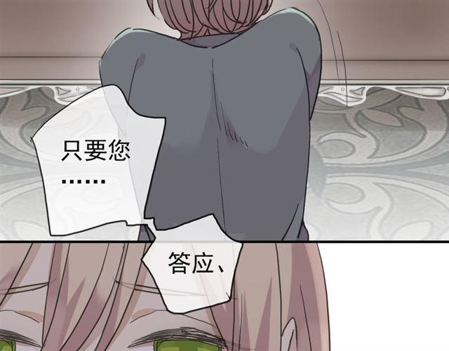 第8话 捉摸不透的温柔91