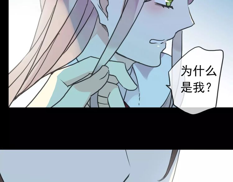 第40话 印记60