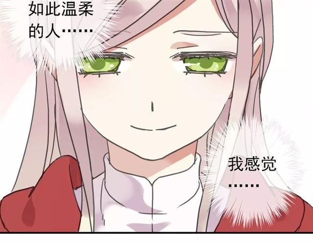 第47话 决定！75