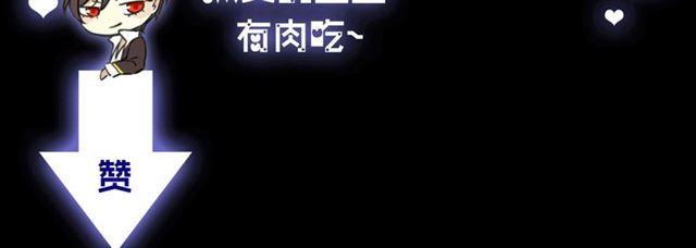 第16话 无畏的决心96