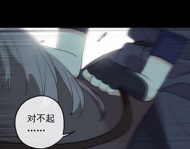 誓约篇 第42话 联合杀敌！67