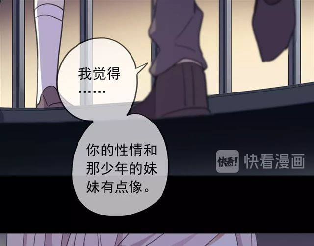 守护篇 第54话 我的故事180