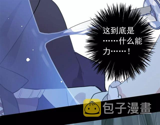誓约篇 第21话 强敌出现！107