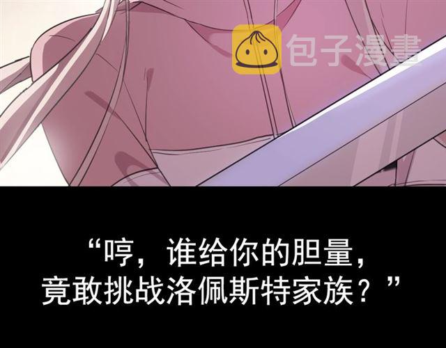守护篇 第41话 愤怒169