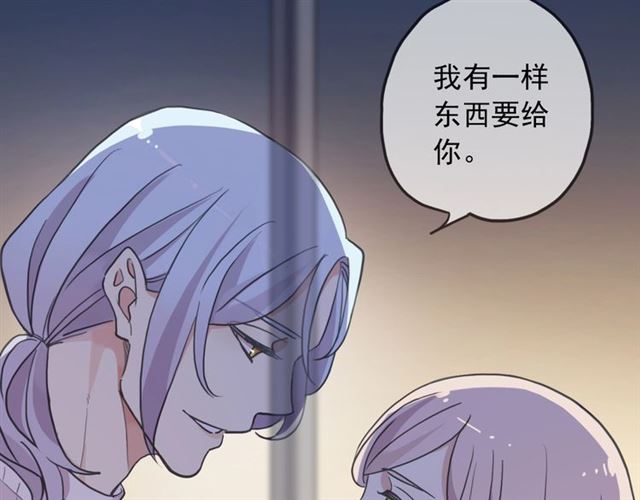 守护篇 第54话 我的故事182