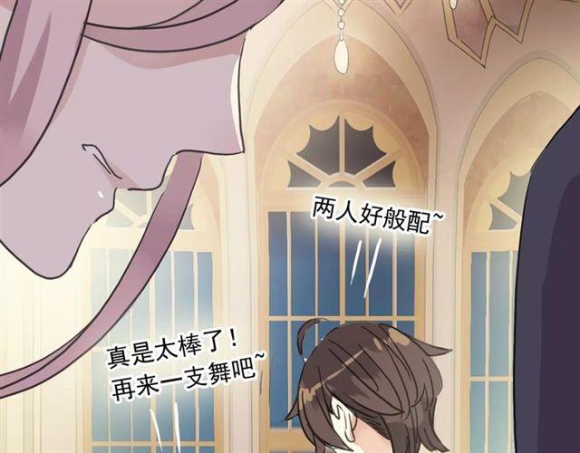 第36话 我不是玩具！！49