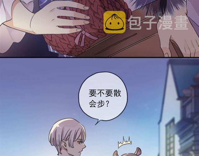 番外三 明哲言 amp; 温妮 225