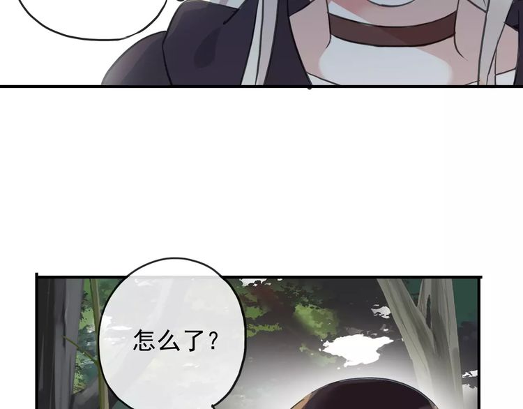 誓约篇 第8话 再次心动64