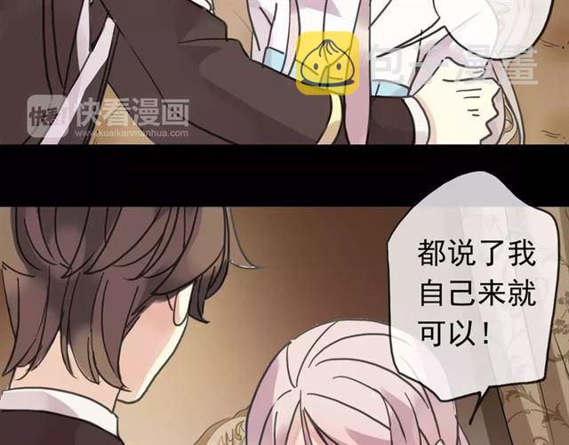 第37话 让我来照顾你吧37