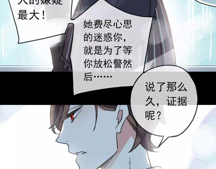 第40话 印记15