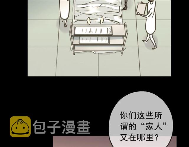 守护篇 第41话 愤怒71