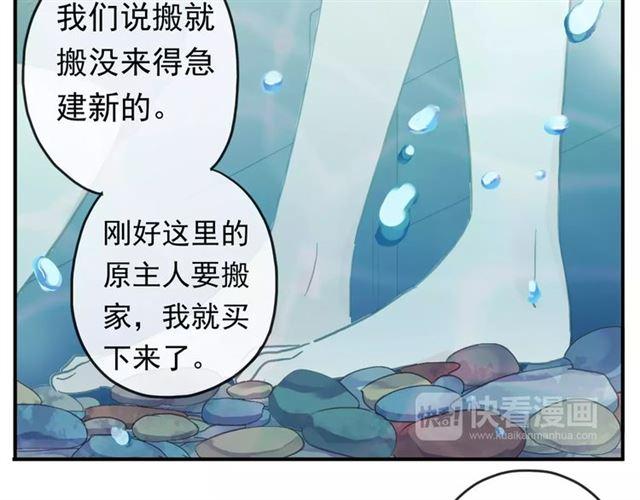 第60话 黑影还是蝙蝠？25