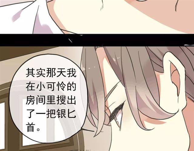 第47话 决定！49