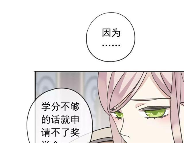 第29话 新的危机？！25