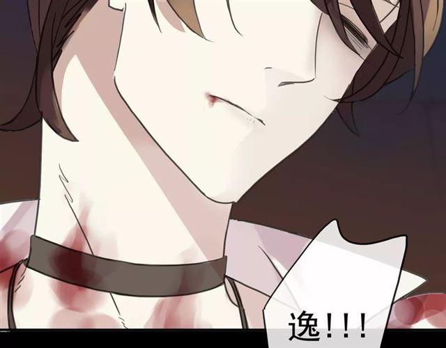 第65话 背叛34