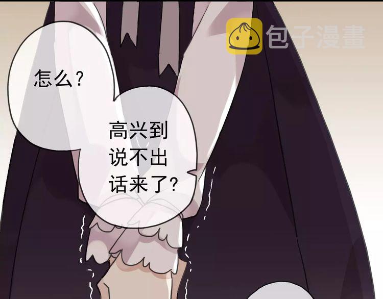 第21话 公主般的宠溺27