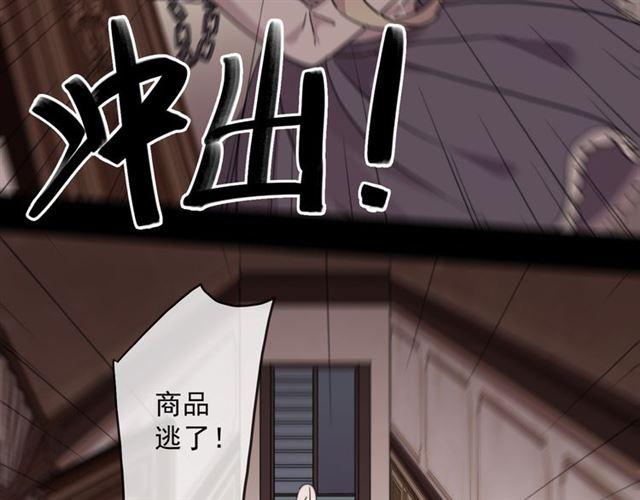 守护篇 第10话 触手不及…112