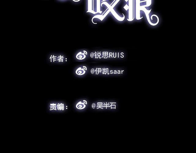 第10话 试探4