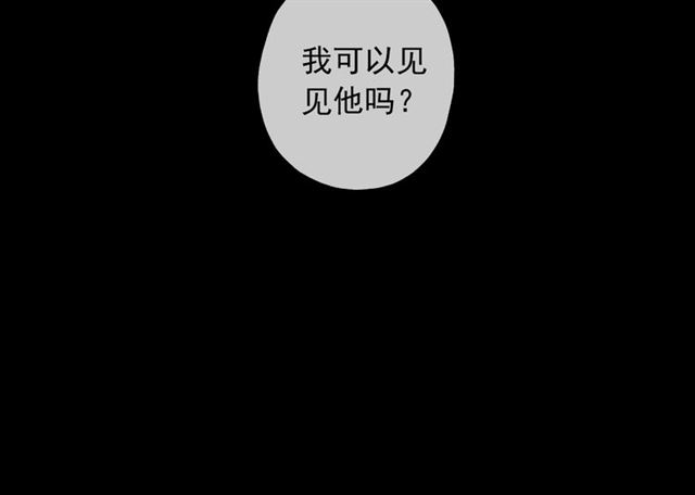 守护篇 第54话 我的故事52