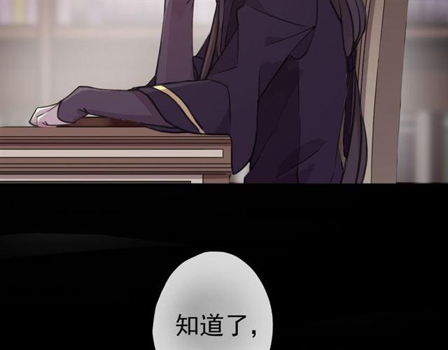 誓约篇 第26话 命悬一线72