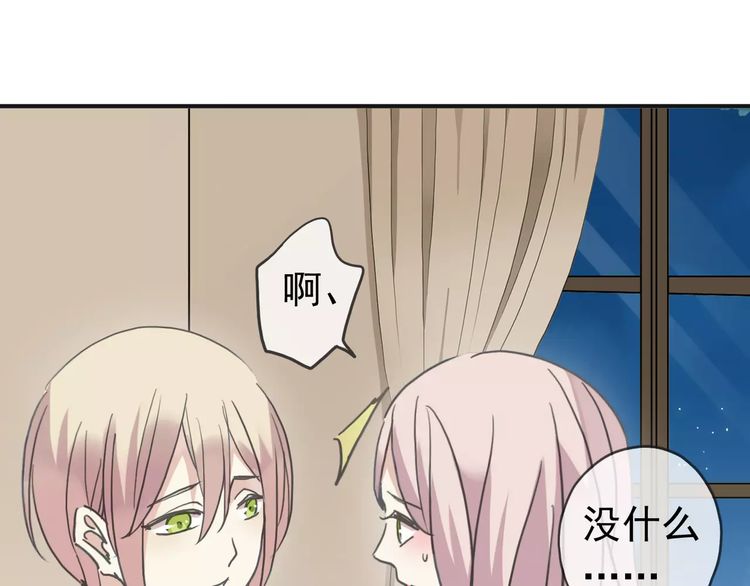 第15话 犯错的孩子必须惩罚12