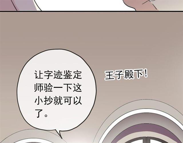 第27话 庇护52