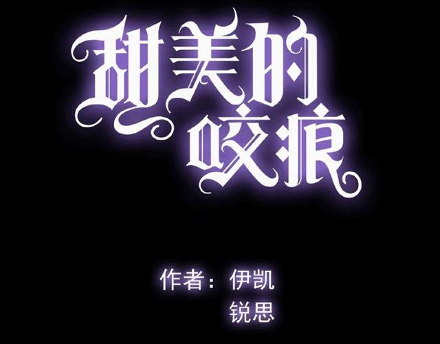 守护篇 第20话 “心意”3