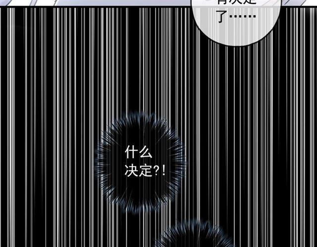 第59话 爱的惊喜97