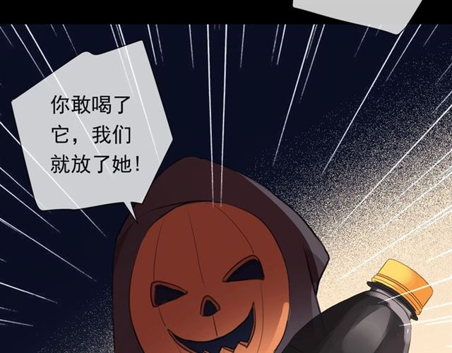 守护篇 第48话 撕心裂肺145