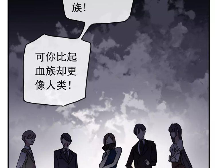 第63话 孤注一掷55